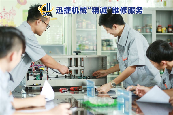 技术培训 技术培训