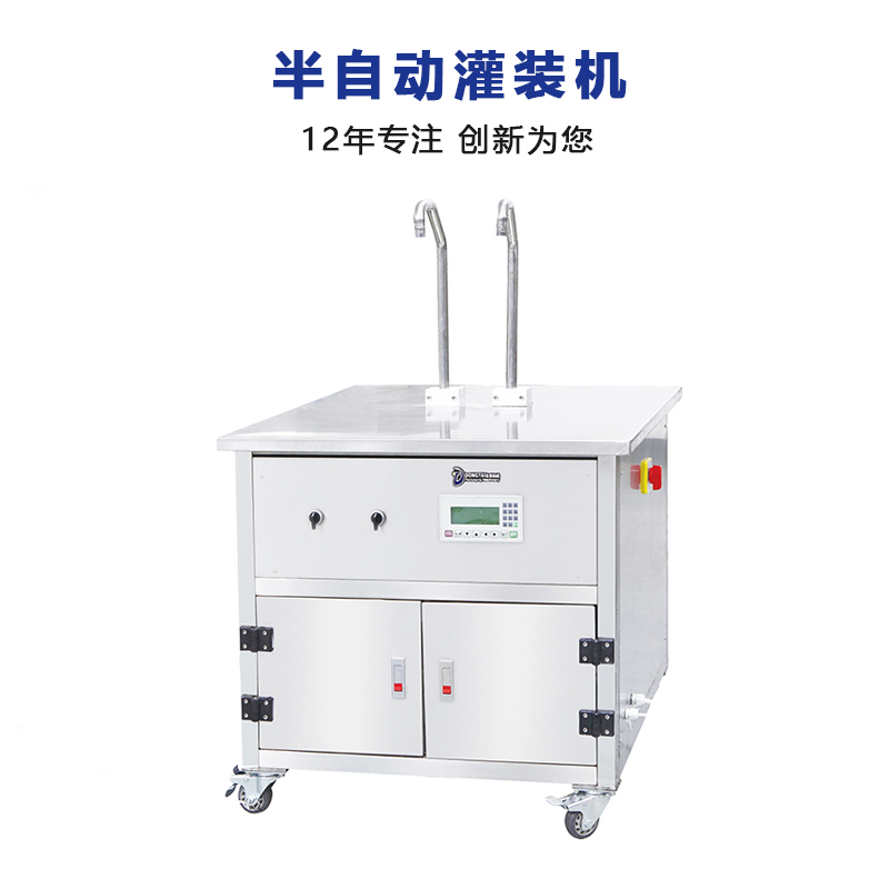 半自动花生油灌装机 半自动花生油灌装机