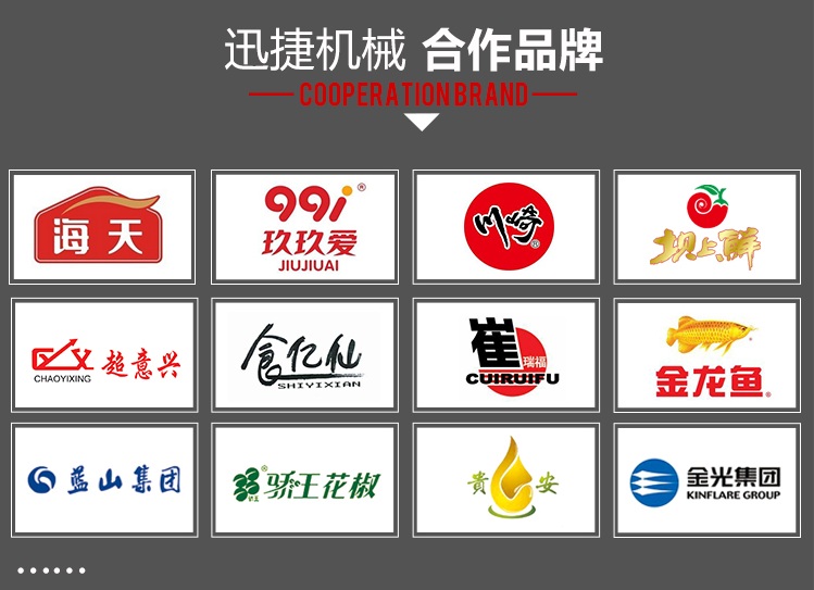 25公斤车用尿素灌装旋盖机 25公斤车用尿素灌装旋盖机