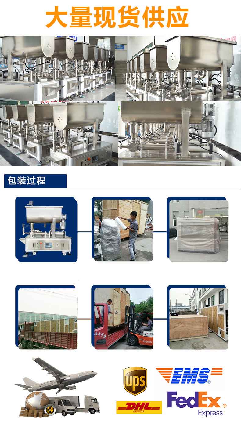 辣椒酱灌装机 辣椒酱灌装机