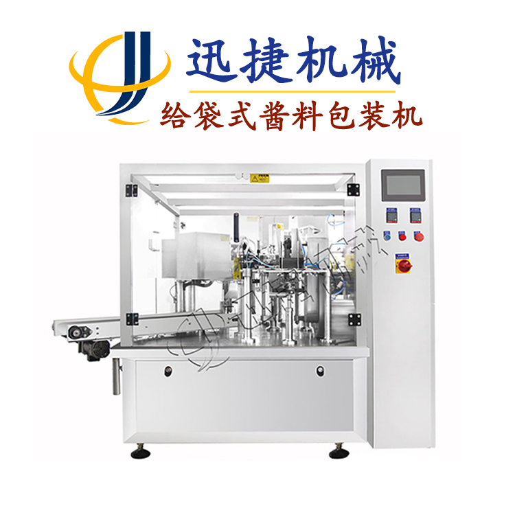 给袋式酱料包装机2.jpg 给袋式酱料包装机2.jpg