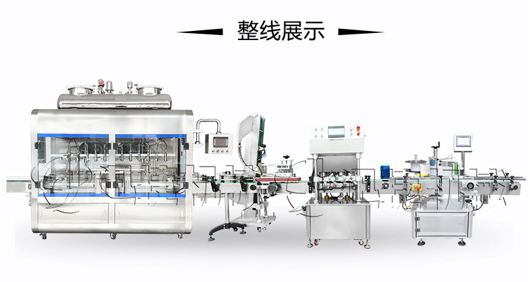 迪拜酱灌装机迅捷_08.jpg 迪拜酱灌装机迅捷_08.jpg