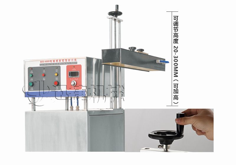 封口机详情页迅捷_02.jpg 封口机详情页迅捷_02.jpg