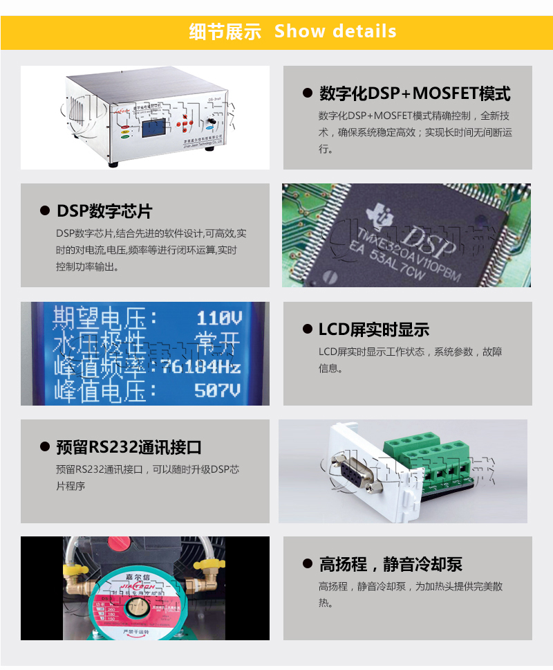 封口机详情页迅捷_05.jpg 封口机详情页迅捷_05.jpg