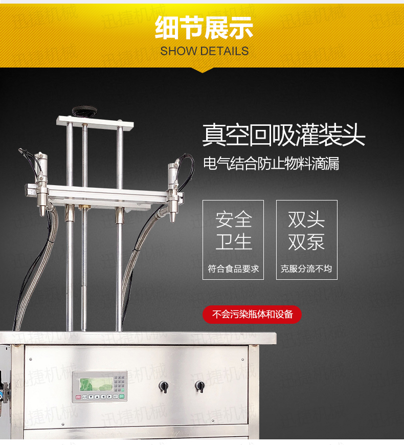 电气结合BSB迅捷_03.jpg 电气结合BSB迅捷_03.jpg