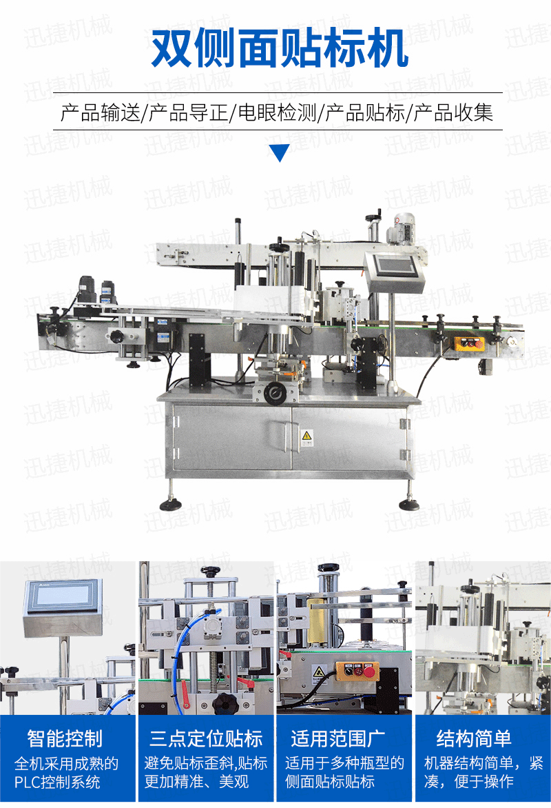 八头润滑油灌装生产线迅捷_05.png 八头润滑油灌装生产线迅捷_05.png