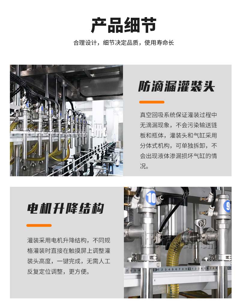润滑油灌装生产线迅捷_06.jpg